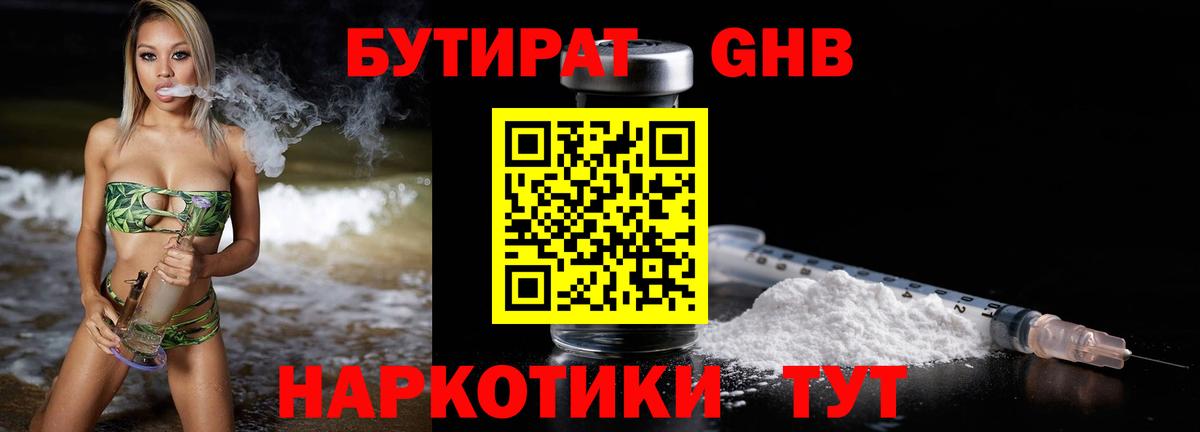 Петропавловск-Камчатский  Марихуана  Вход с VPN  Гашиш  Меф МЯУ МЯУ   ЭКСТАЗИ 