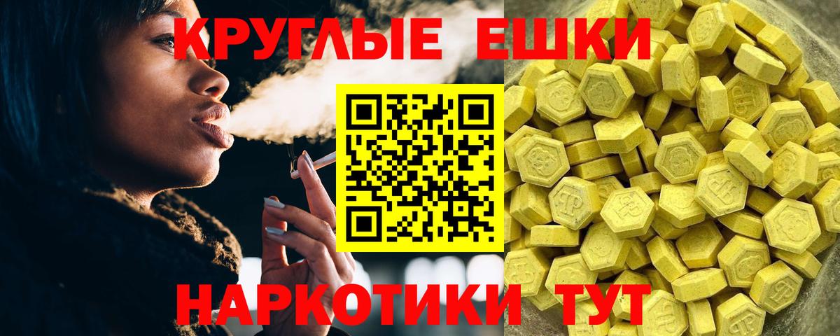 Ecstasy louis Vuitton  ЭКСТАЗИ Philipp Plein  Вход с VPN  ОМГ ОМГ зеркало  Петропавловск-Камчатский  ЭКСТАЗИ 