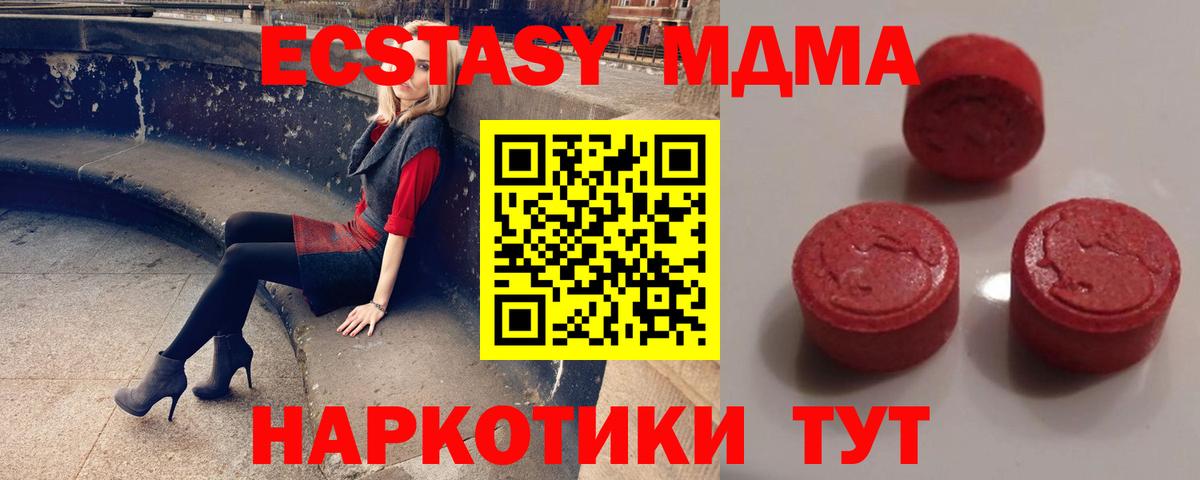Ecstasy Cube Петропавловск-Камчатский