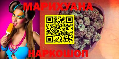 PSILOCYBIN Севастополь