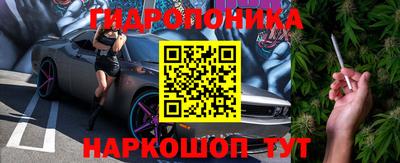 каннабис Северобайкальск