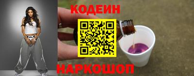 кокаин колумбия Будённовск