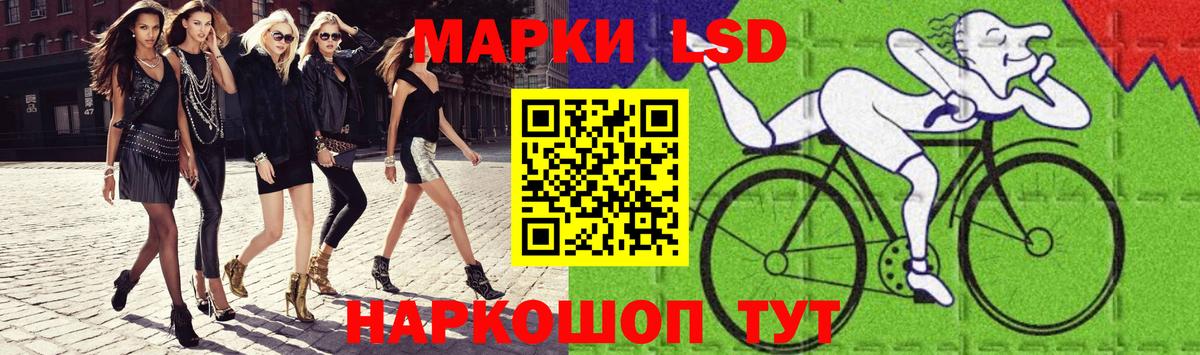ЛСД экстази ecstasy Петропавловск-Камчатский