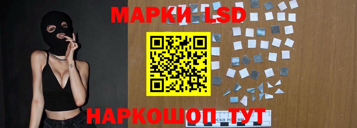 Лсд 25 экстази ecstasy  Вход с VPN  Лсд 25 экстази кислота  Петропавловск-Камчатский 