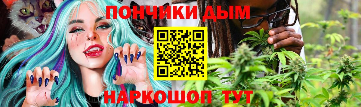 Шишки марихуана VHQ Петропавловск-Камчатский